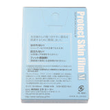 Protect Skin Film Bandage